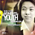 Moments of Youth / Ars Produktion Moments of Youth / Ars Produktion